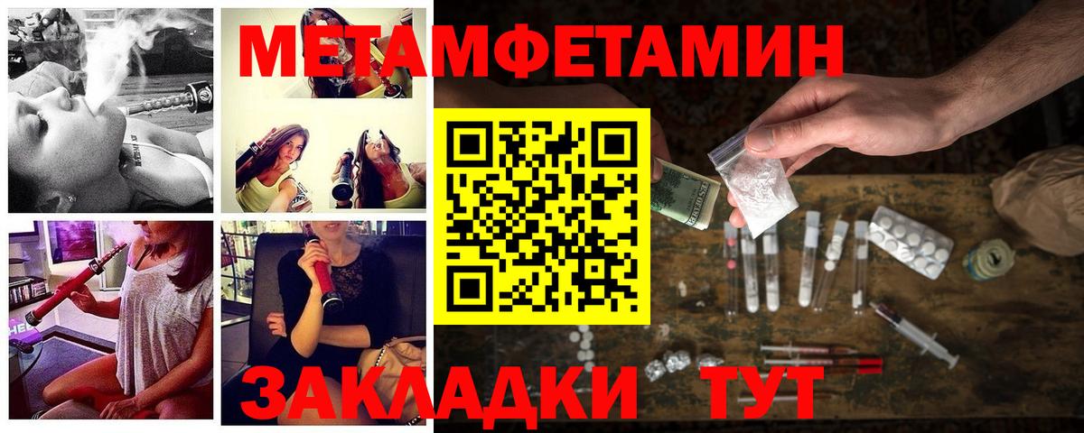 АМФЕТАМИН VHQ Жигулёвск