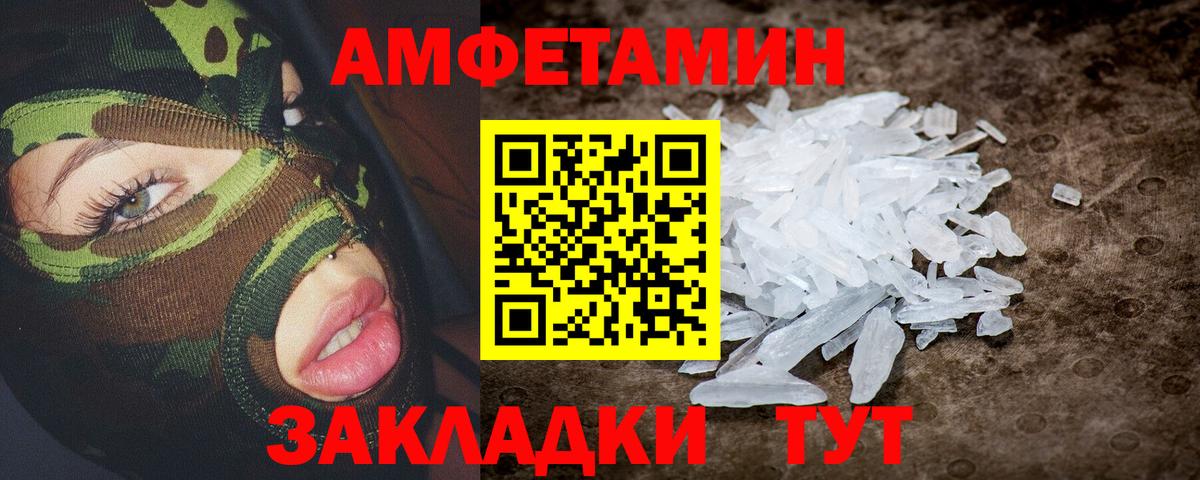 Amphetamine  Жигулёвск  АМФЕТАМИН Premium 
