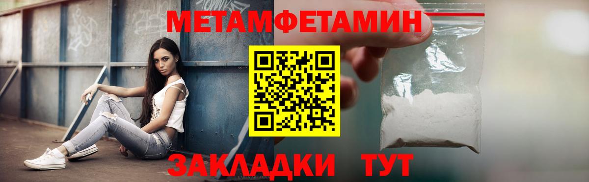 Амфетамин  АМФ 97%  Вход с VPN  Жигулёвск 