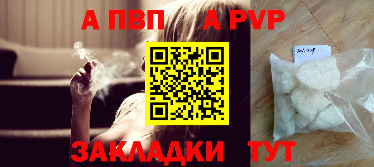 А ПВП СК КРИС Жигулёвск