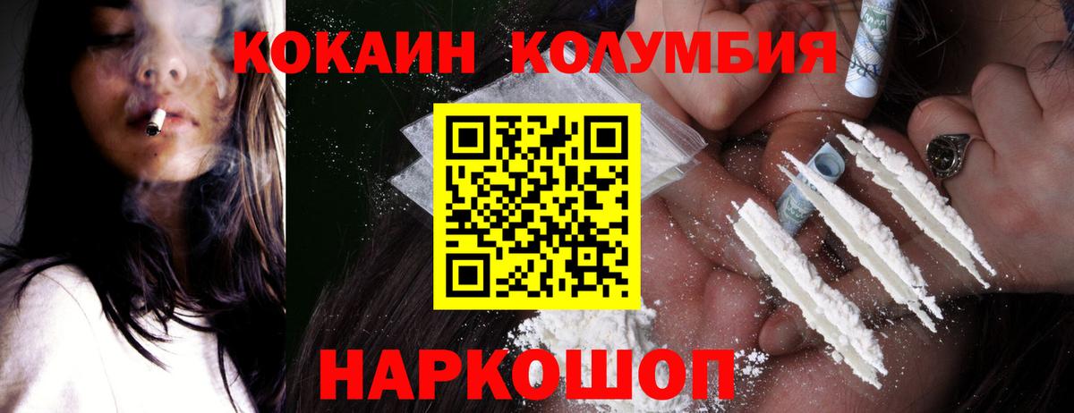 ГАШ  Метамфетамин  Жигулёвск  Вход с VPN  Марихуана  Меф  