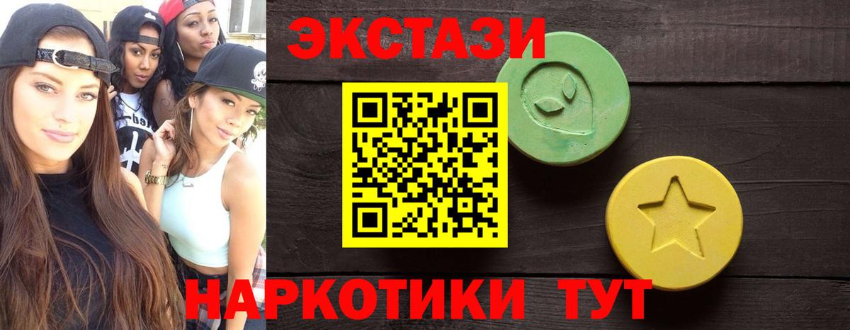 Экстази Philipp Plein  как найти закладки  Жигулёвск  Вход с VPN  Экстази louis Vuitton  мориарти Telegram  Экстази  блэк спрут tor 