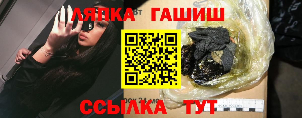 ГАШИШ hashish  ГАШИШ AMNESIA HAZE  Вход с VPN  Жигулёвск 