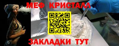 трава Волжск