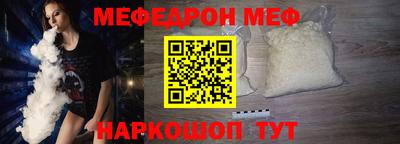 mix Волжский