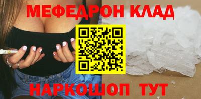 трава Волжск
