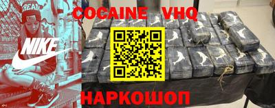MESCALINE Волгодонск