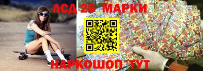MESCALINE Волгодонск