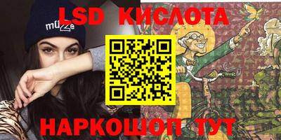 трава Волжск