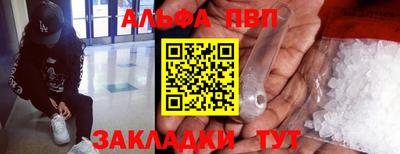 MESCALINE Волгодонск