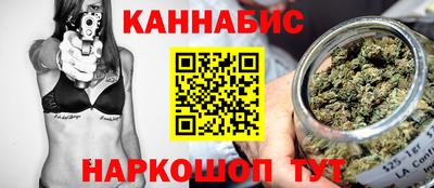 MESCALINE Волгодонск