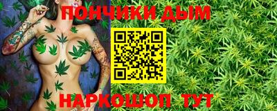 MESCALINE Волгодонск