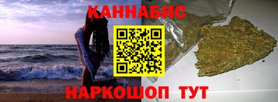 MESCALINE Волгодонск