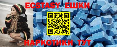 ПСИЛОЦИБИНОВЫЕ ГРИБЫ Балашиха