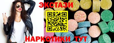 MESCALINE Волгодонск