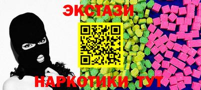 MESCALINE Волгодонск