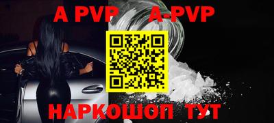 трава Волжск