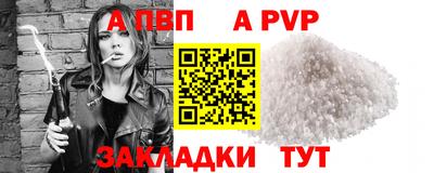 mix Волжский