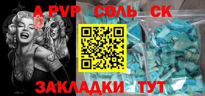 mix Волжский