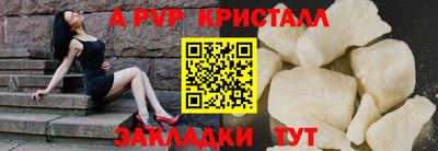MESCALINE Волгодонск