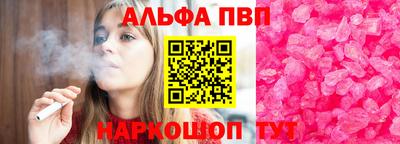 трава Волжск