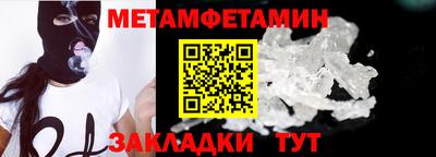 трава Волжск