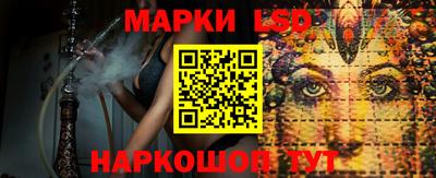 MESCALINE Волгодонск