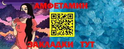 трава Волжск