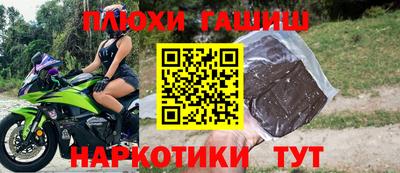 MESCALINE Волгодонск