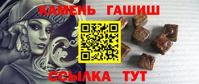 трава Волжск