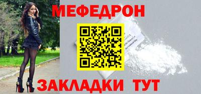 трава Волжск