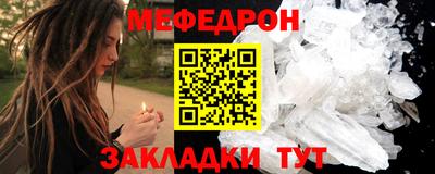 mix Волжский