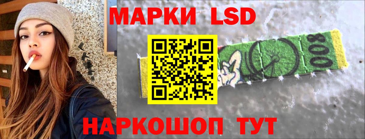 Бошки Шишки  LSD-25  Жигулёвск  Меф МЯУ МЯУ кристаллы  КОКАИН  ГАШ 