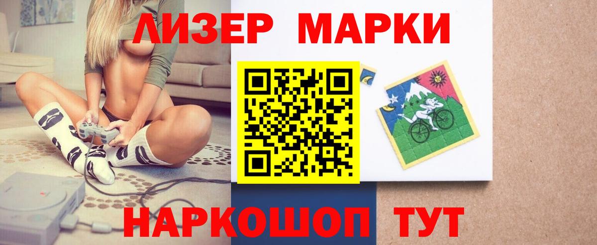 ЛСД экстази ecstasy Жигулёвск