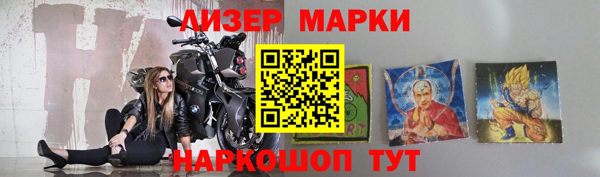 Лсд 25 экстази кислота Жигулёвск