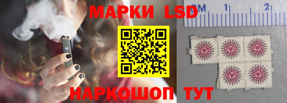 Лсд 25 экстази  Вход с VPN  Жигулёвск  Лсд 25 экстази ecstasy 