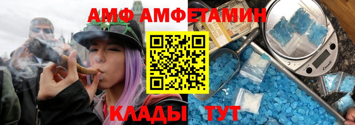 Первитин винт  Первитин винт  Жигулёвск  Вход с VPN 