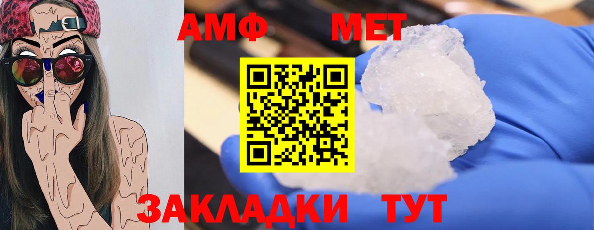 Метамфетамин витя  Жигулёвск  Метамфетамин витя 