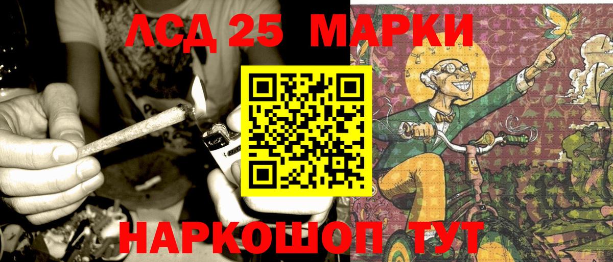 Наркотические марки 1,5мг  Вход с VPN  Наркотические марки 1,5мг  Жигулёвск 
