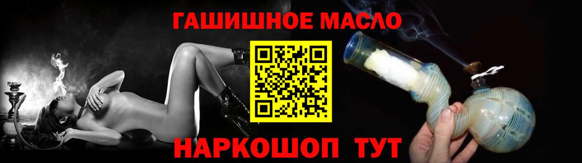 blacksprut как войти  ТГК THC oil  Жигулёвск  Дистиллят ТГК жижа 