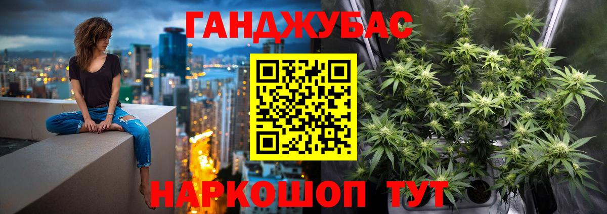 Конопля индика  Бошки марихуана план  Вход с VPN  Жигулёвск  Шишки марихуана Ganja  Каннабис VHQ 