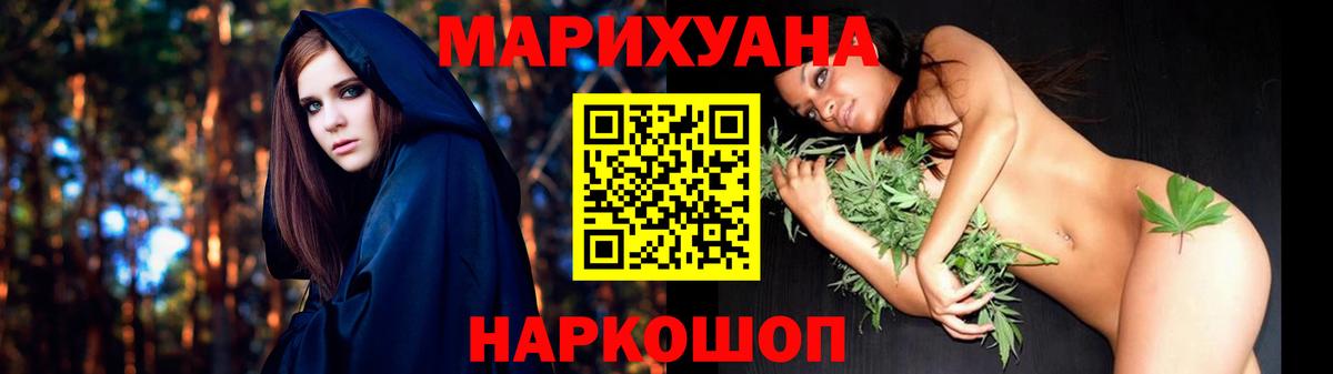 Марихуана марихуана Жигулёвск