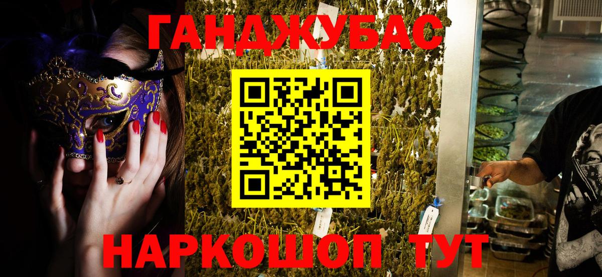 Каннабис тримм  Шишки марихуана марихуана  Жигулёвск 